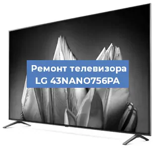 Замена материнской платы на телевизоре LG 43NANO756PA в Перми